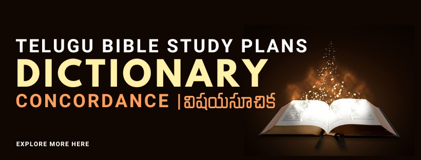 Telugu Bible Plans