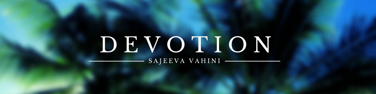 Sajeeva Vahini Daily Devotions